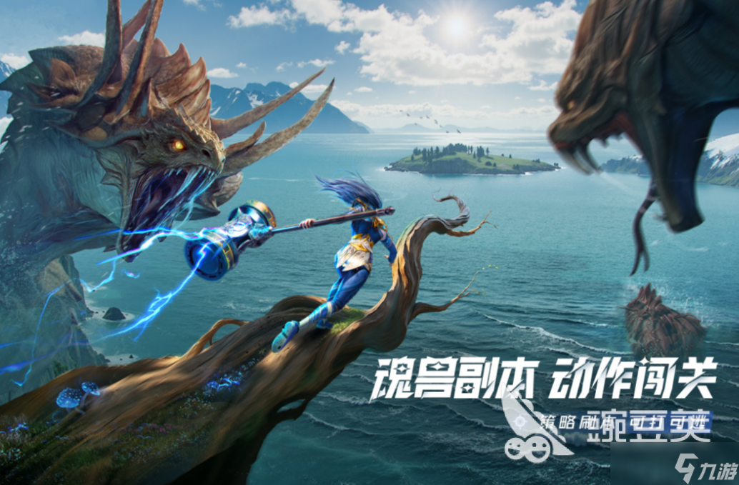 斗罗大陆猎魂世界最新礼包码介绍 斗罗大陆猎魂世界最新礼包码有哪些