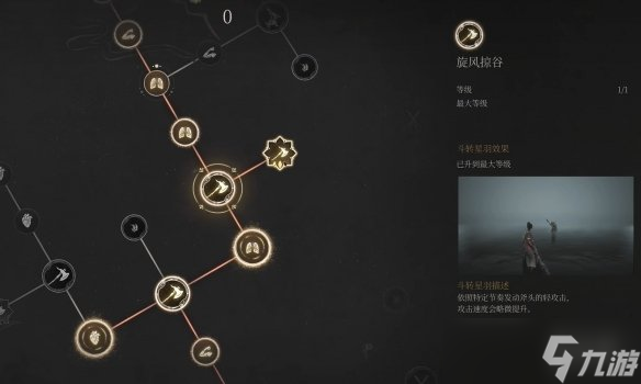 《明末渊虚之羽》僰人巫祝逃课怎么打
