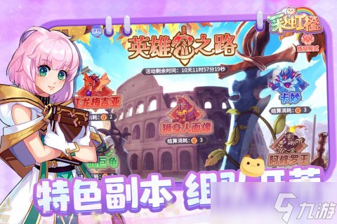2025有哪些受欢迎的小型游戏分享 必玩的小型游戏分享截图