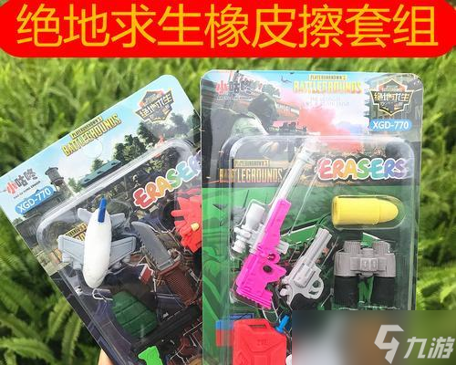 绝地求生市场批量购买的步骤是什么？批量购买有哪些好处？