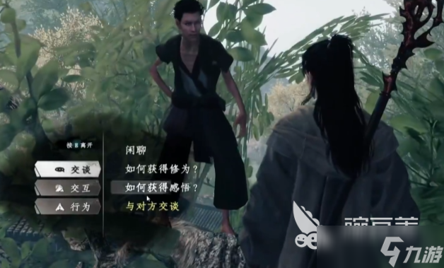 下一站江湖2轻功高手在哪 下一站江湖2手游轻功高手位置