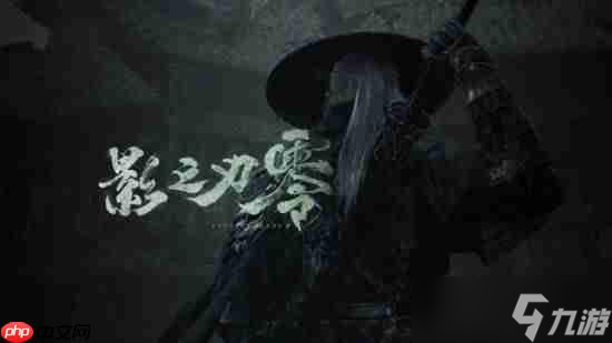 《影之刃零》梁其伟：规模从不决定游戏质量