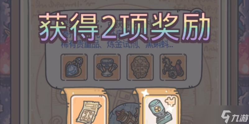 最强蜗牛供奉周攻略（解密最强蜗牛供奉周的玩法）