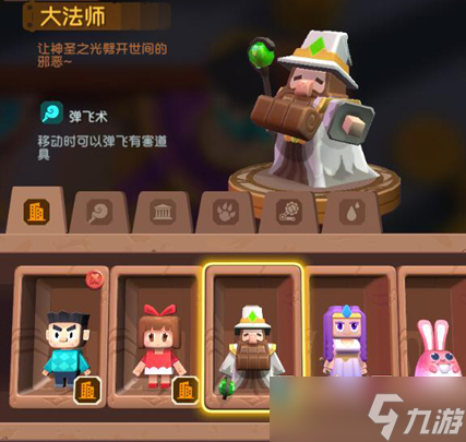 魔方战争来场友尽对决！魔方课堂今天开课啦！
