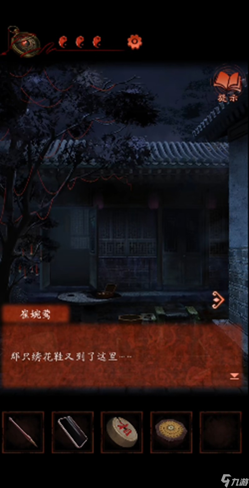 纸嫁衣4红丝缠全流程 红丝缠全关卡通关流程介绍