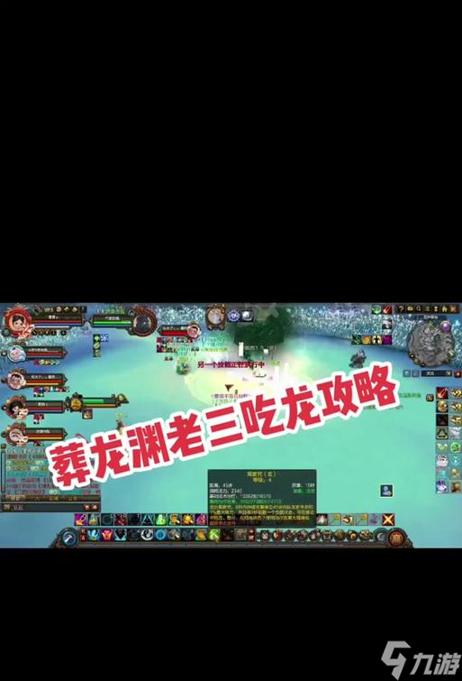 寻仙真龙30级法宝天赋如何点选？点选策略是什么？