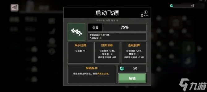 疾风骑士萌新毒骑流bd怎么组