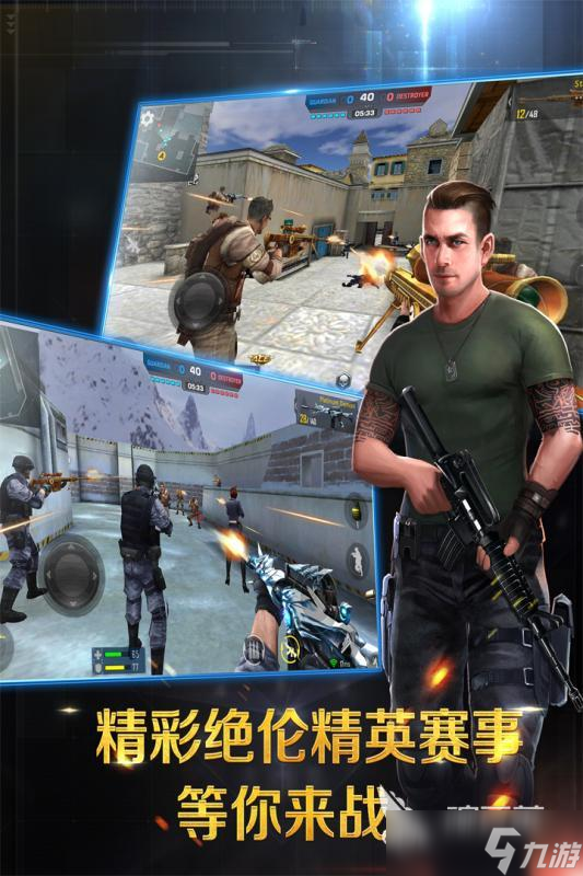 射击游戏排行榜单大全一览 2025高人气的射击游戏有哪些