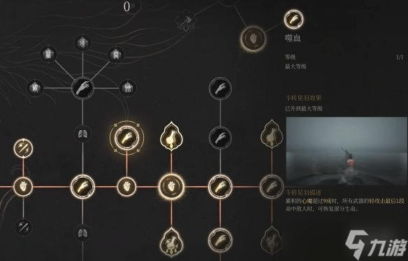 《明末渊虚之羽》僰人巫祝逃课怎么打