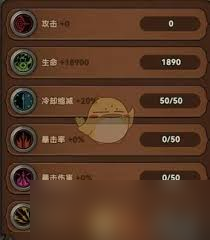 迷雾大陆s5法师毒引线辅助BD怎么搭配