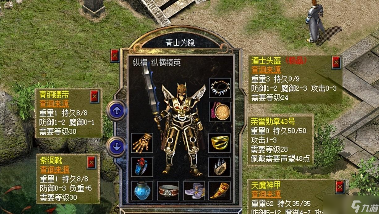 熱血傳奇新百區(qū)：大戰(zhàn)士的穿搭單件屬性很強，有明顯缺點略顯可惜