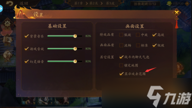 悠唐天下0.05折塔防新手如何玩 新手必看攻略