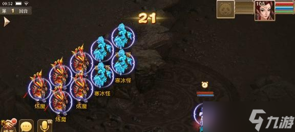 问道斗转星移技能升级方法是什么？需要哪些材料？
