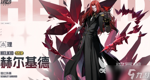 伊瑟基尔好玩吗 伊瑟基尔角色介绍