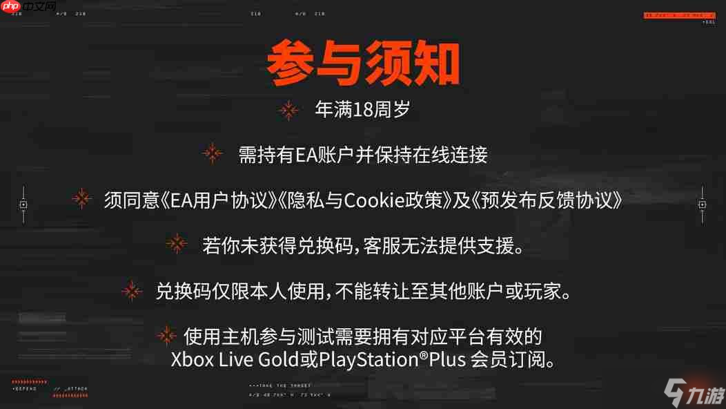 《战地6》多人模式发布会汇总：BETA、地图、模式、门户