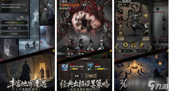 当今主流游戏有哪些 不花钱的主流手游下载2025截图