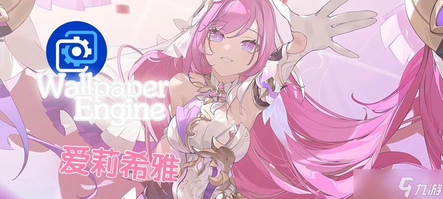 爱莉希雅部落升级要点？如何有效提升部落等级？