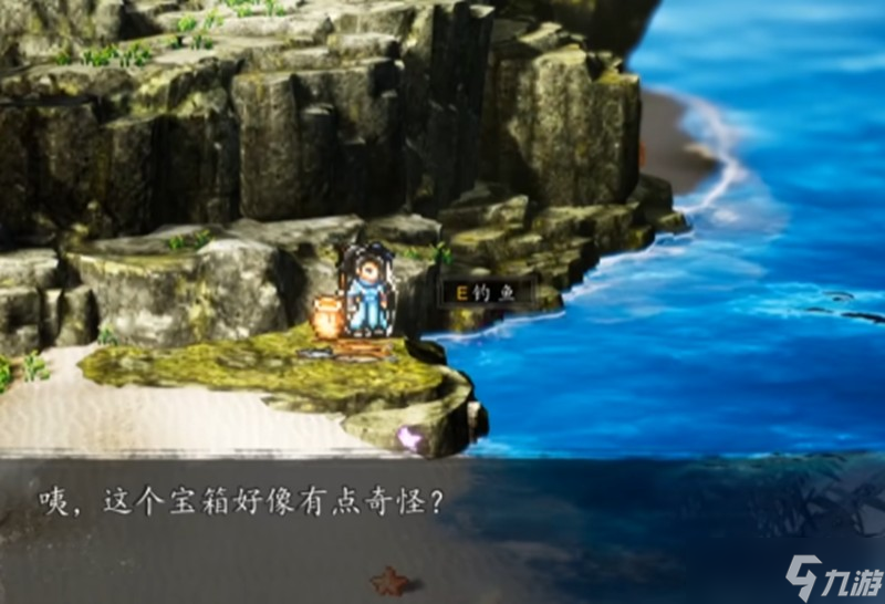 逸剑风云决鲲骨钓竿怎么获得 鲲骨钓竿获取方法详解