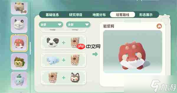 米姆米姆哈燃尾虎孵化攻略分享