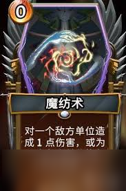 怪物火车2月巫薪龙核弹流怎么玩
