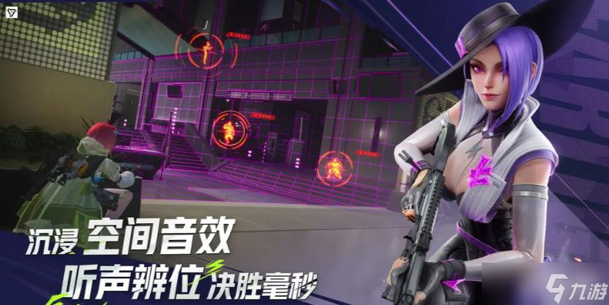 《远光84》升级天赋