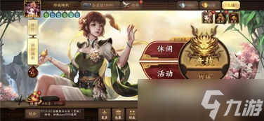 三国杀十周年手游祈福在哪？全攻略告诉你！