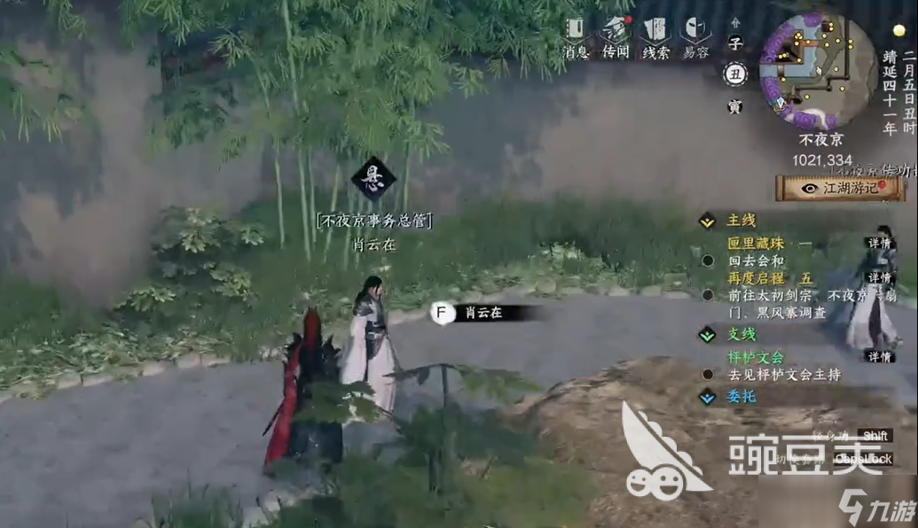 下一站江湖2新手开局攻略 下一站江湖2手游新手怎么玩