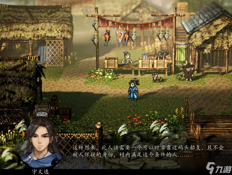 逸剑风云决天龙暗桩接头人是谁 双河村接头人寻找攻略
