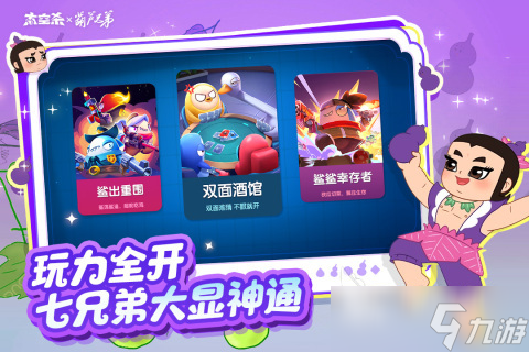 世界三大益智游戏排行 2025必玩的益智游戏有哪些