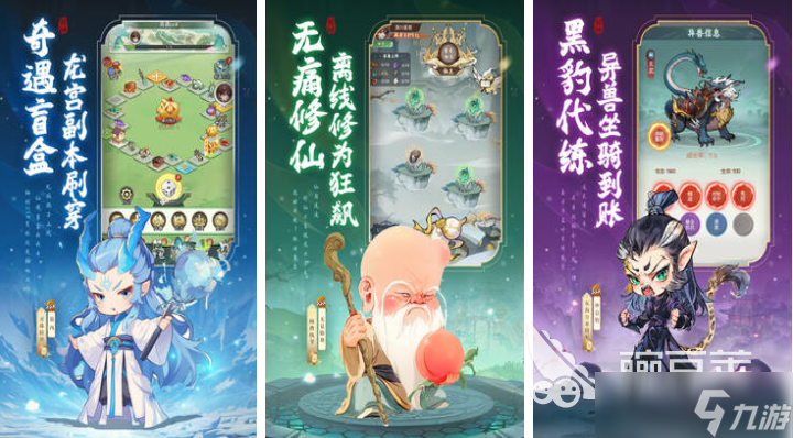 现在主流游戏有哪些 免费的主流游戏下载2025