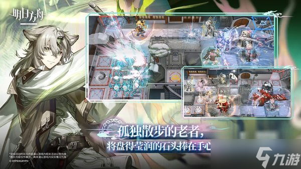 明日方舟遥技能介绍