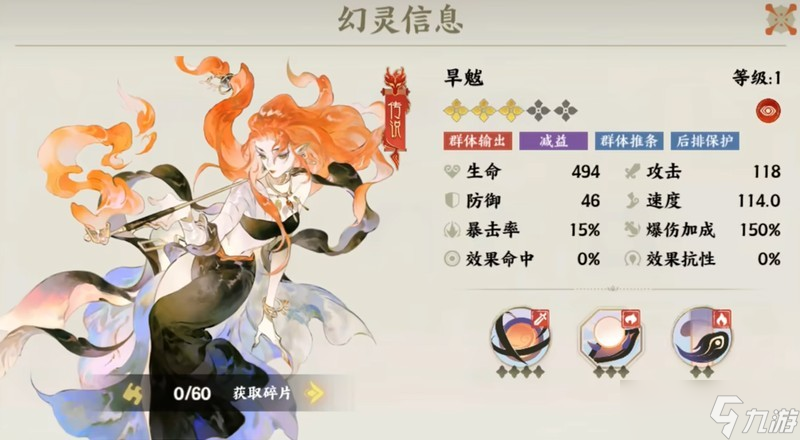 指间山海T0角色一览
