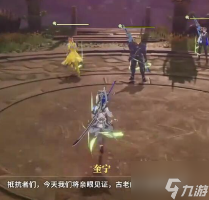 《星痕共鸣》卡曼尼试炼副本攻略