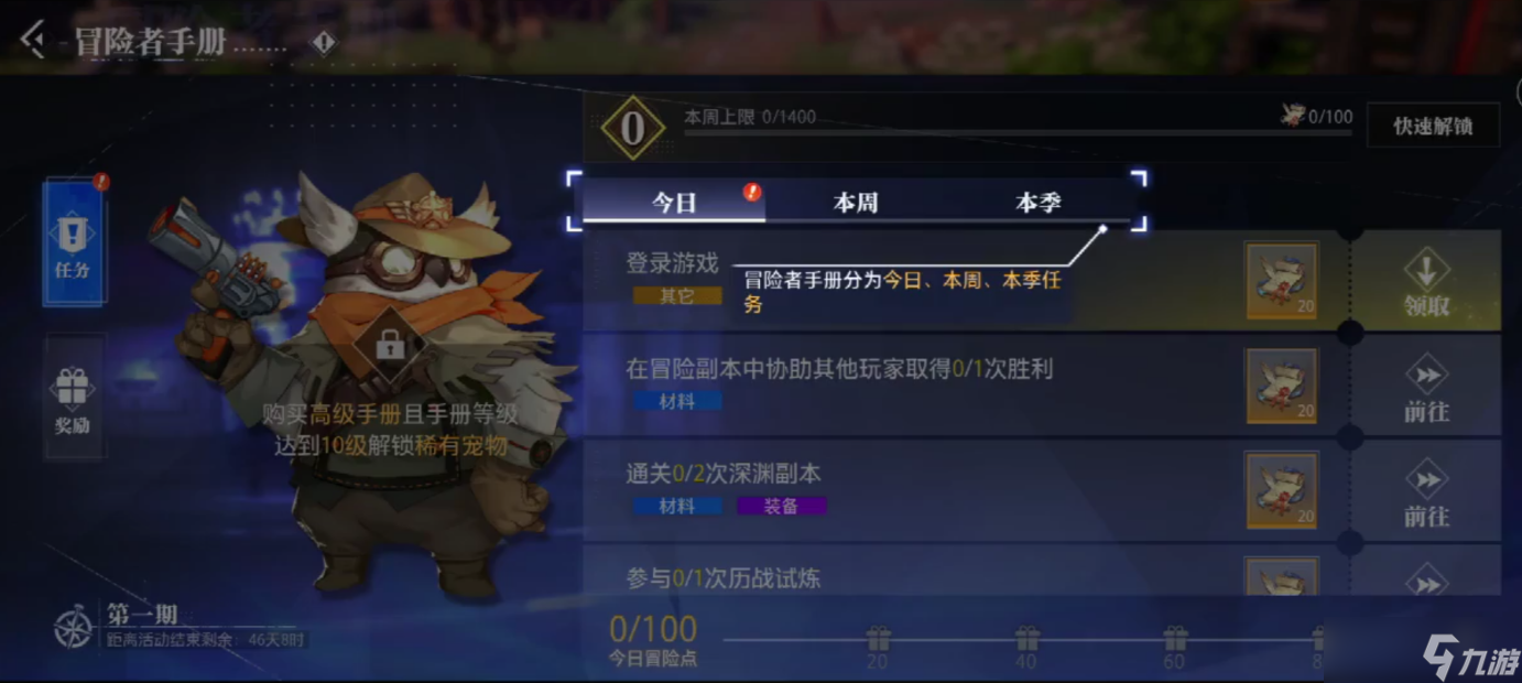 晶核继承系统怎么玩
