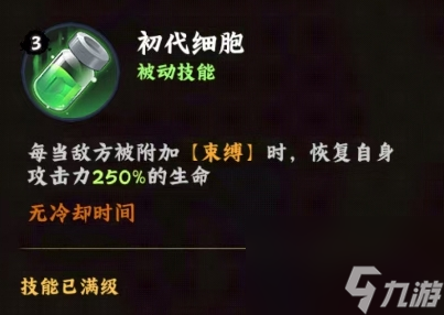 《火影忍者：木葉高手》大和介紹