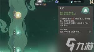 仙剑世界定宝坞在哪
