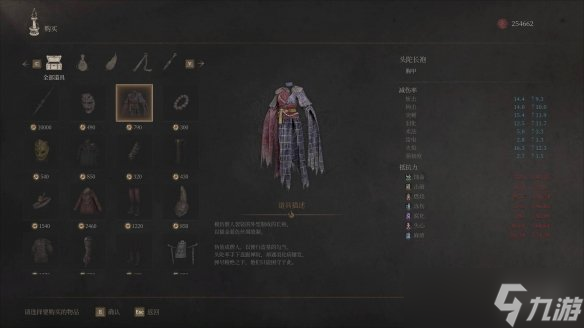 《明末渊虚之羽》二周目调整内容