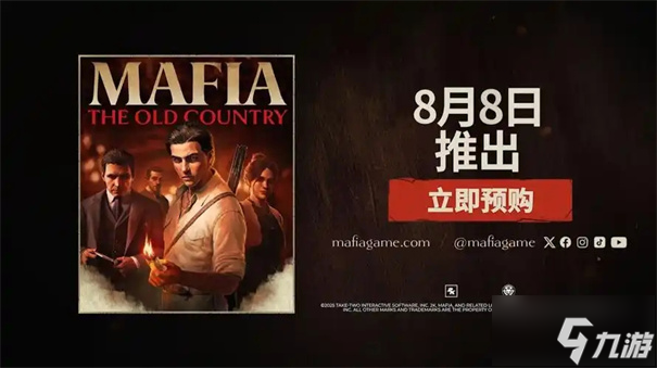 四海兄弟故乡豪华版值得买吗