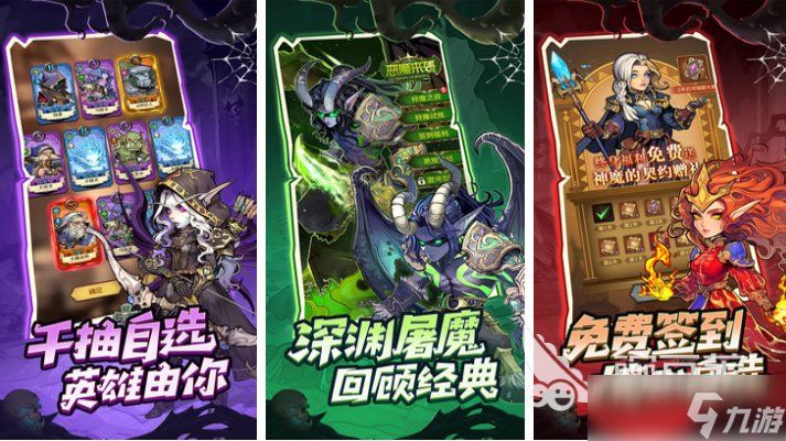 目前什么网游最好玩 有趣的网络游戏大全2025