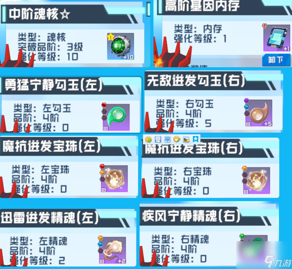 《口袋新旅途》宠物A，S，和SS神兽的区别和养成建议