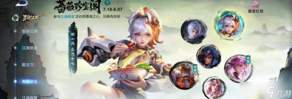 王者荣耀甜心皮肤获取途径有哪些？