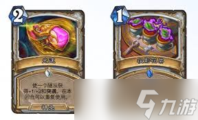 炉石传说安戈洛龟途洛鸟德卡组怎么搭配