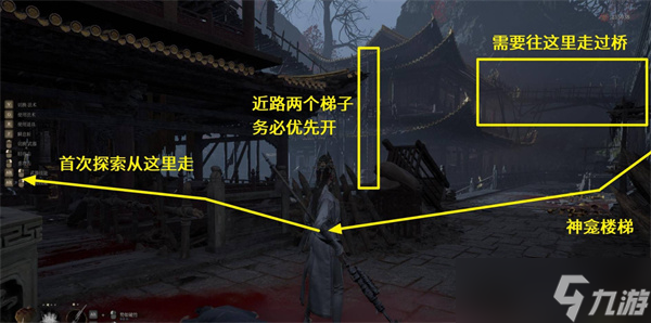 明末渊虚之羽飘渺诀获取方法具体分享图文