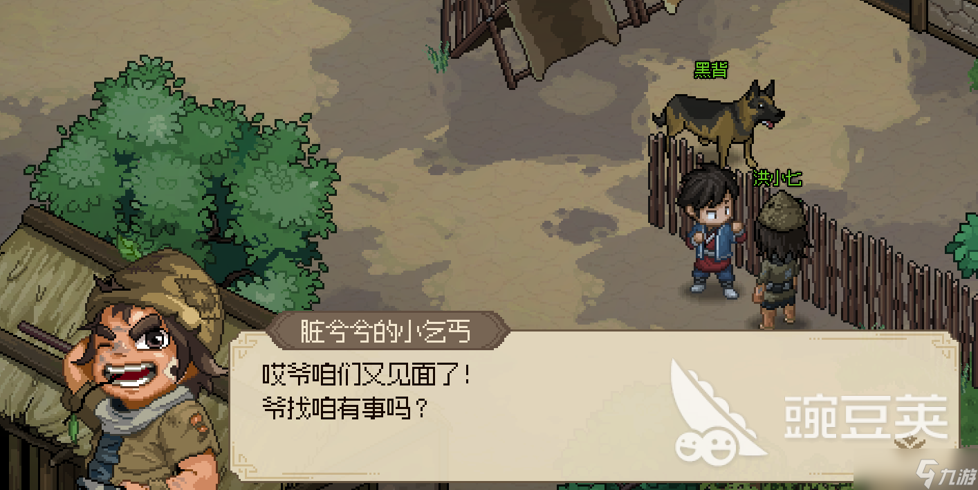 大侠立志传怎么偷东西 偷东西的玩法介绍