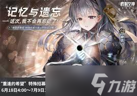 胜利女神新的希望新版本活动日历怎么看