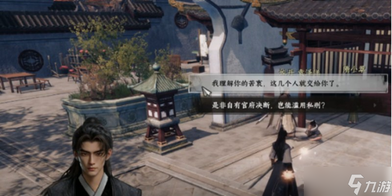 下一站江湖2婚宴惊变怎么解密 婚宴惊变任务详细攻略