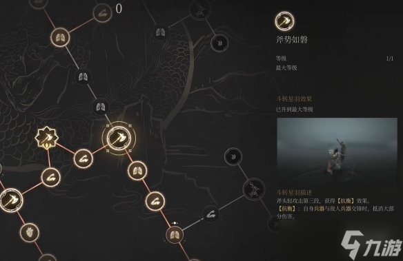 《明末渊虚之羽》化羽玄阳子逃课怎么打