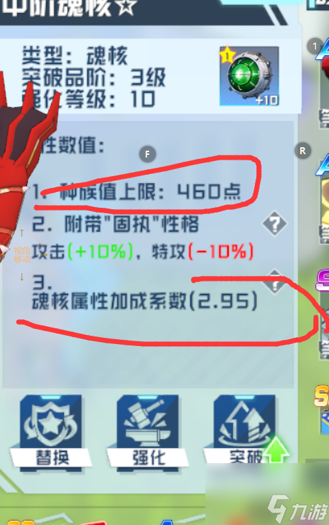 《口袋新旅途》宠物A，S，和SS神兽的区别和养成建议