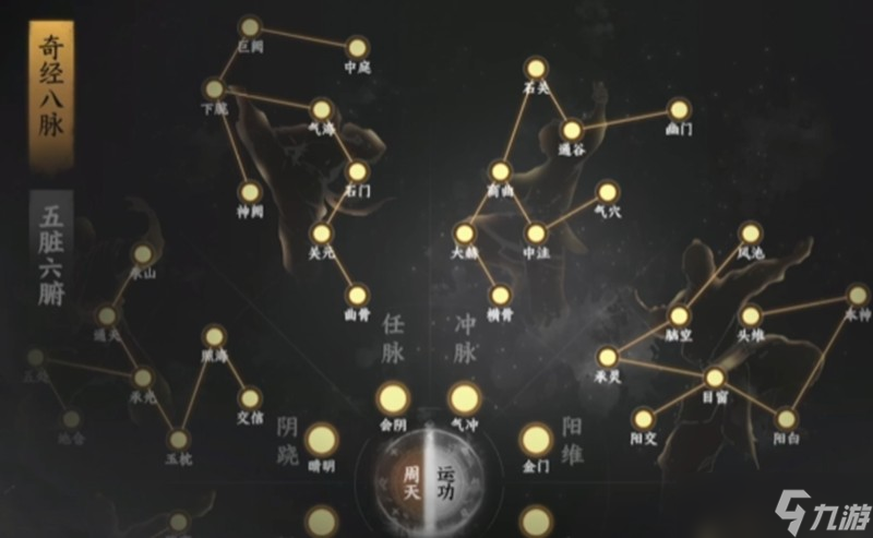 下一站江湖2经脉图怎么用 经脉系统详细玩法解析