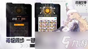 胜利女神新的希望新版本活动日历怎么看
